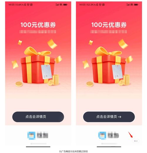 產(chǎn)品經(jīng)理與運營經(jīng)理的博弈 廣告設(shè)計如何平衡用戶體驗與運營指標