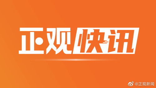 何雄同志履新鄭州 代理市長職務與城市品牌形象建設的契機