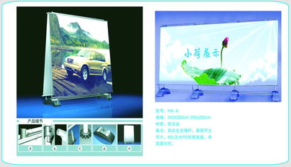 廣告展示器材一站式采購指南 從易拉寶到展位搭建的全面解析