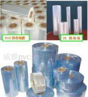 誠招PVC熱收縮膜代理 優(yōu)質(zhì)廠家直供，合作共贏新機(jī)遇